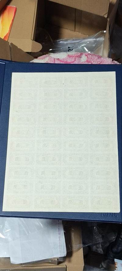 票证拍场    都是整版或者联票 🔥猪油🔥县级🔥    花县猪油票   面值五角    整版40联