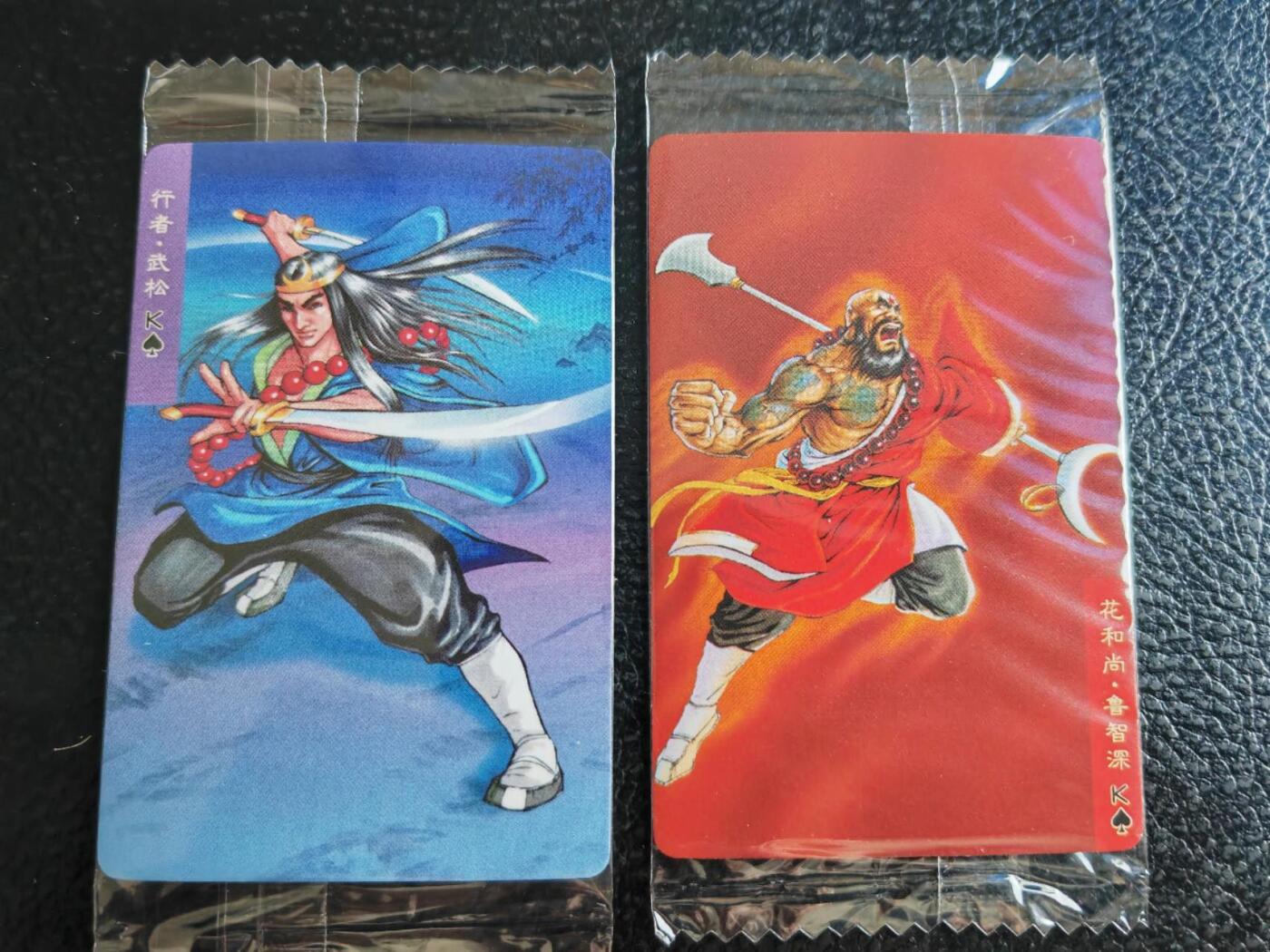 阳大大卡牌超级大甩拍第54期（周五晚上九点截拍，持续收拍品，进群福利早知道） 【小编】统一小浣熊水浒30周年 步军十麒麟 武松、鲁智深 双佛2张