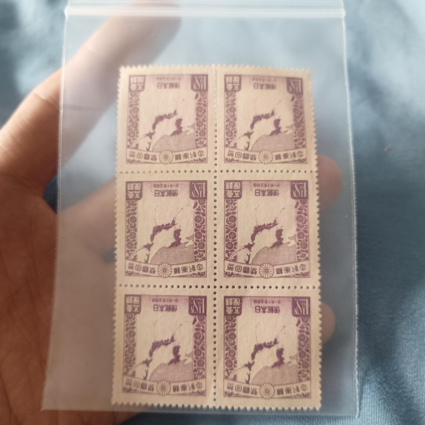 泡泡币外币第三十八场可代拍15038385335微信 日本老邮票100