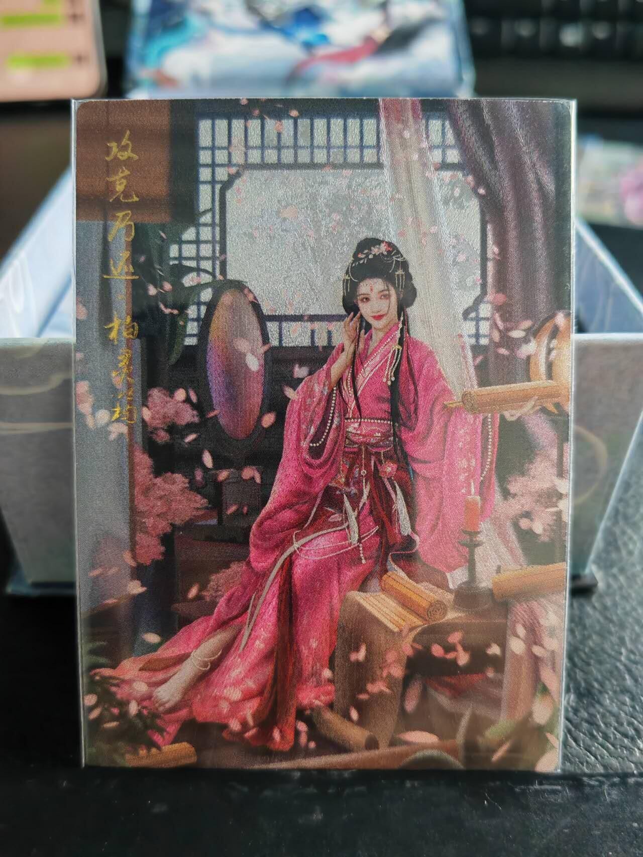 阳大大卡牌超级大甩拍第54期（周五晚上九点截拍，持续收拍品，进群福利早知道） 卡德曼武韵红颜三国五虎三  兰心 折光粗闪 柏灵筠异色一张裸卡