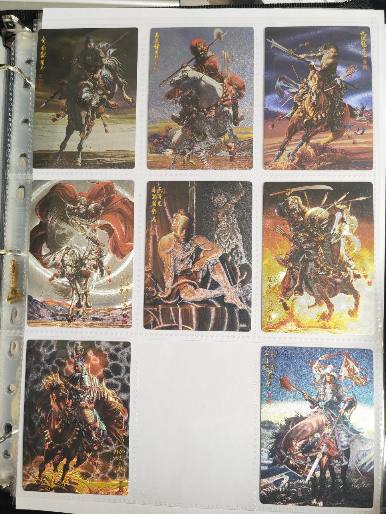 阳大大卡牌超级大甩拍第54期（周五晚上九点截拍，持续收拍品，进群福利早知道） 【粗闪】张墨一水浒 天罡地煞 八骠骑 异画 特卡8张