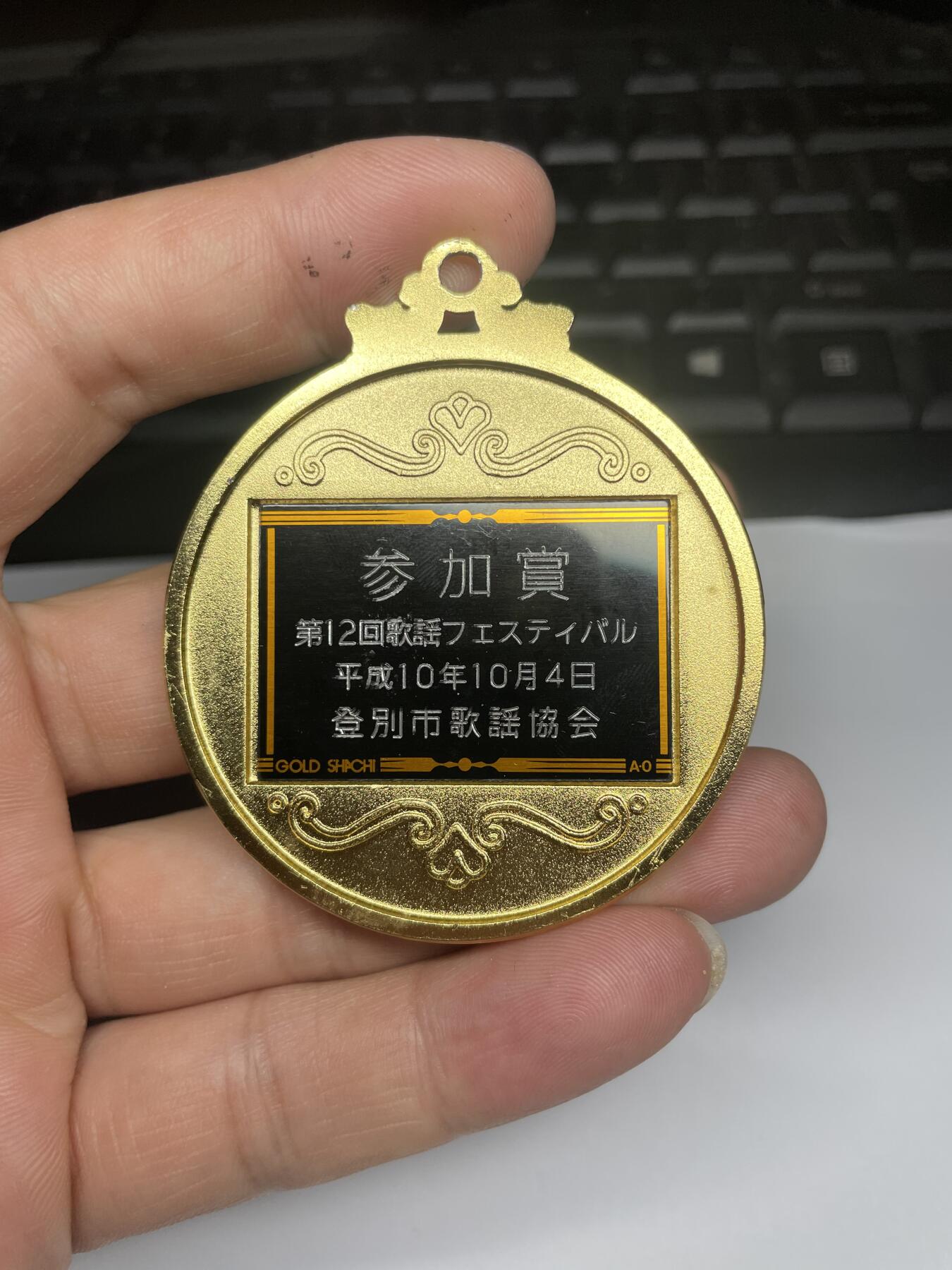 First