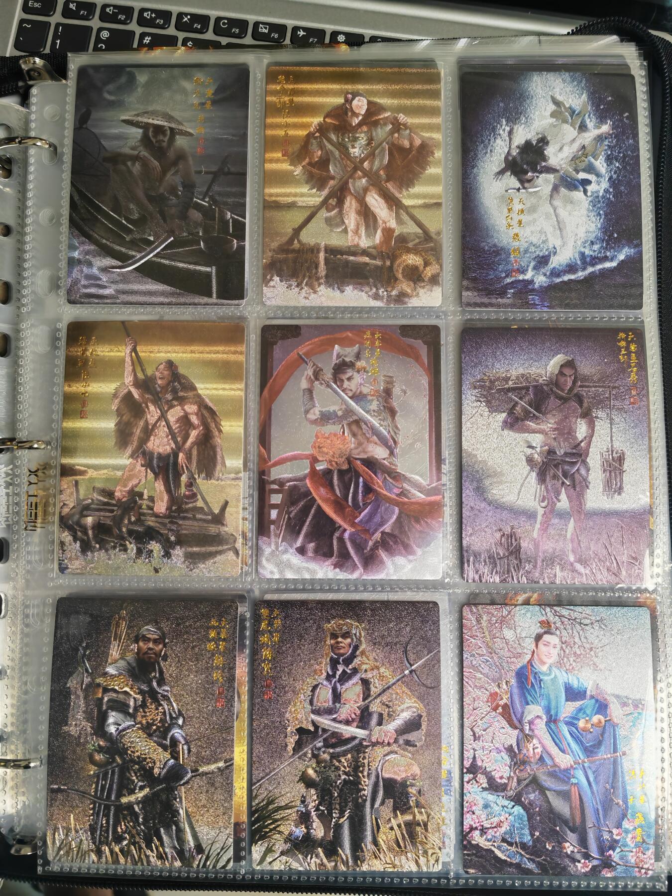 阳大大卡牌超级大甩拍第54期（周五晚上九点截拍，持续收拍品，进群福利早知道） 【粗闪套】张墨一水浒 天罡地煞 主套108张+场景卡26张+修正卡2张