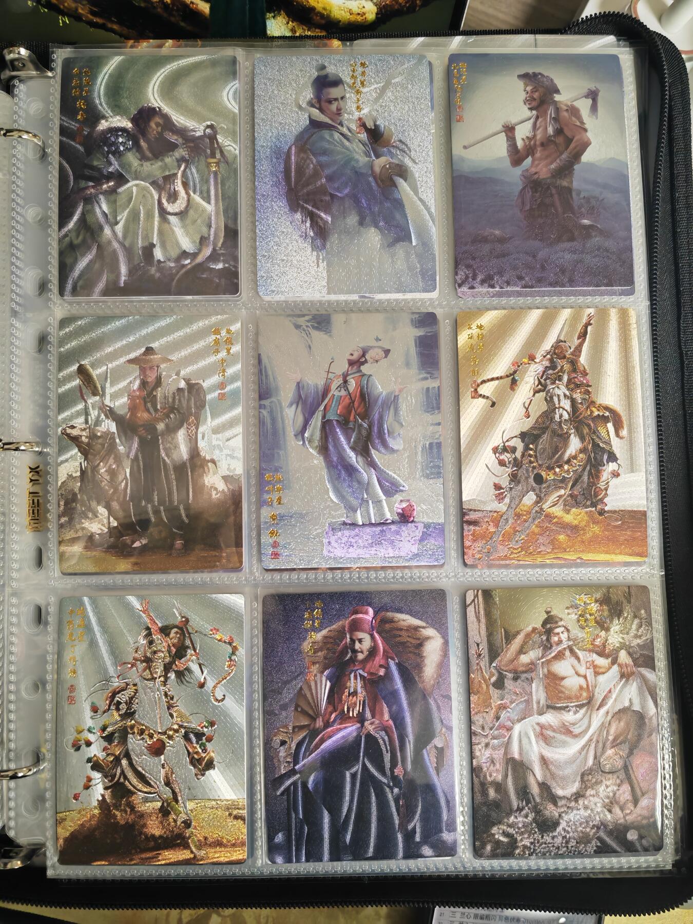 阳大大卡牌超级大甩拍第54期（周五晚上九点截拍，持续收拍品，进群福利早知道） 【粗闪套】张墨一水浒 天罡地煞 主套108张+场景卡26张+修正卡2张