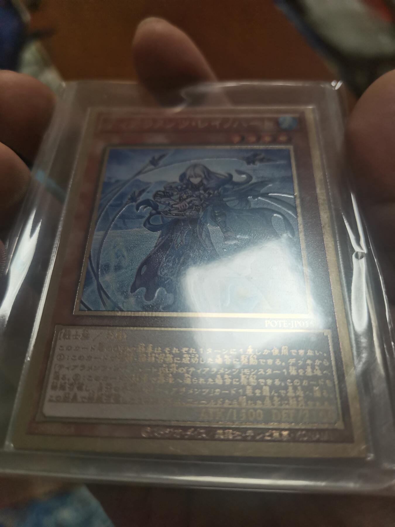 First