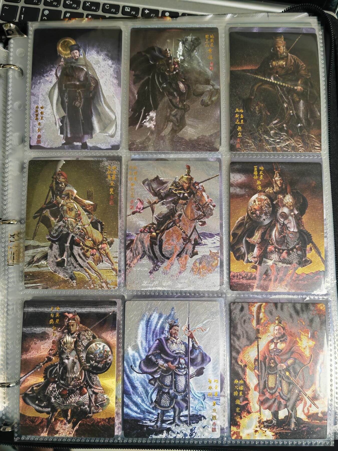 阳大大卡牌超级大甩拍第54期（周五晚上九点截拍，持续收拍品，进群福利早知道） 【粗闪套】张墨一水浒 天罡地煞 主套108张+场景卡26张+修正卡2张