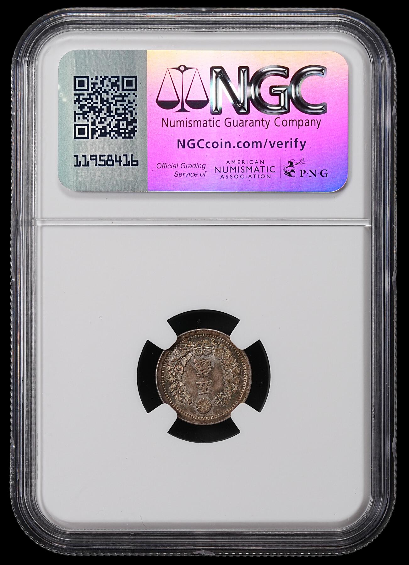修遠堂世界钱币第七十一期 NGC MS64 明治八年龙五钱银币