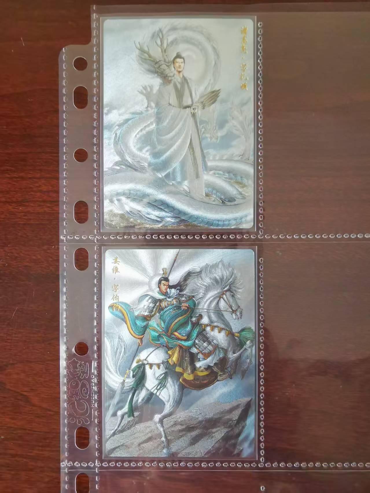 天玑星卡拍第九十期《万川归海》周一截拍持续收拍收评中 满赠三娘需备注 卡德曼 谷粒 诸葛亮+姜维 粗闪