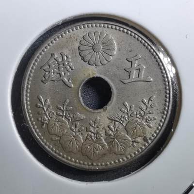 沼泽如烟--第724场 - 大正六年大五钱特年