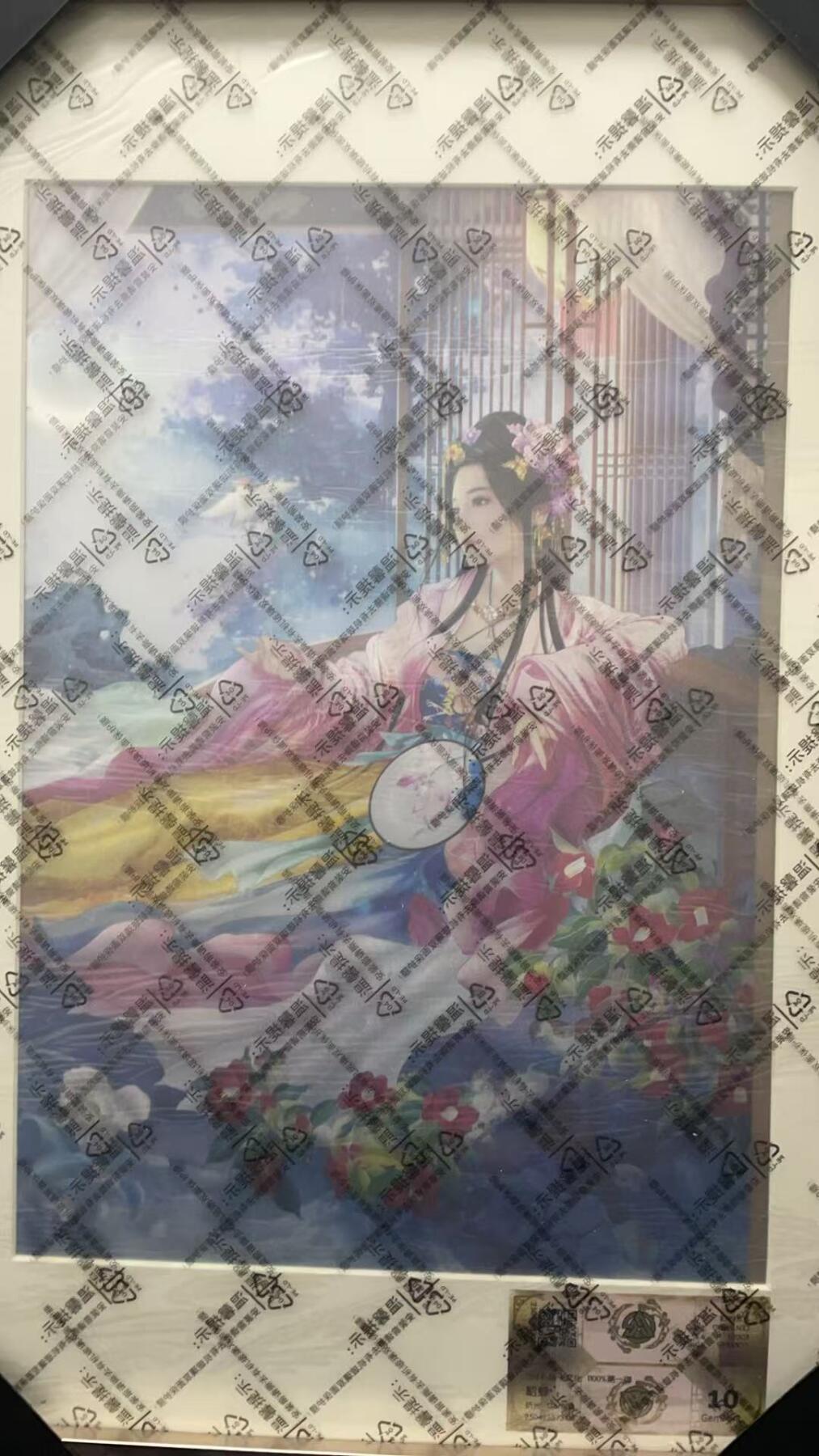 阳大大卡牌超级大甩拍第54期（周五晚上九点截拍，持续收拍品，进群福利早知道） 【评级版画】焱卡文化 巴丁貂蝉大卡折光136/300 评级10g 