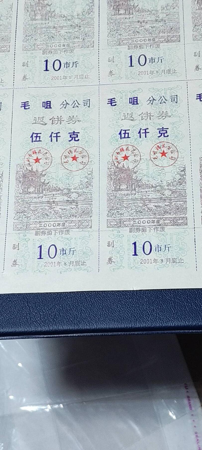 First