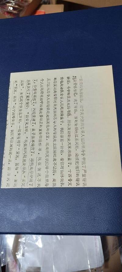 票证拍场    都是整版或者联票 江苏省布票   壹市尺   1972年发行   12联