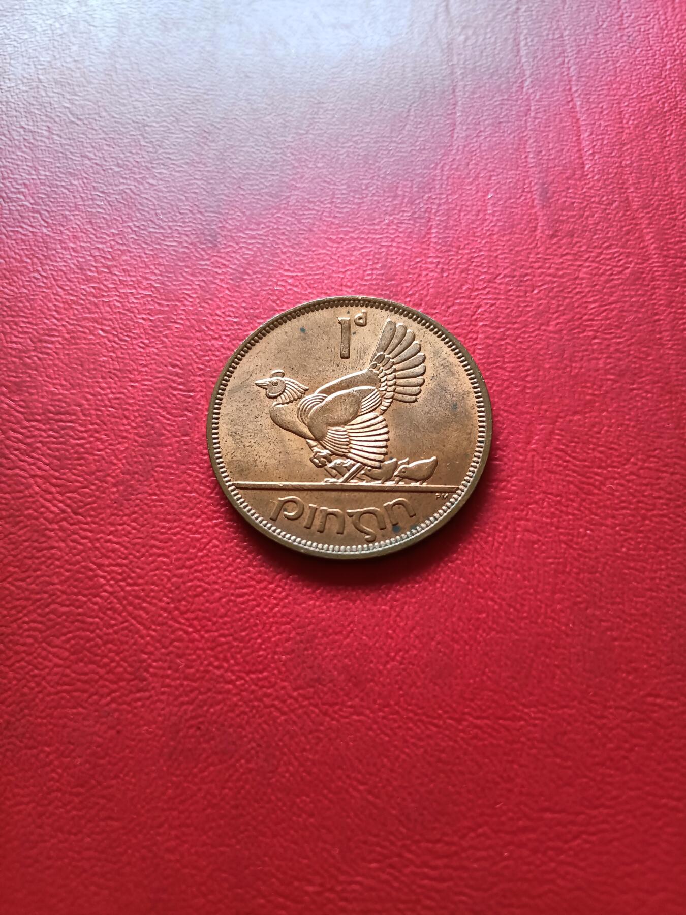 【云涧收藏】第二十九场 爱尔兰1968年1便士