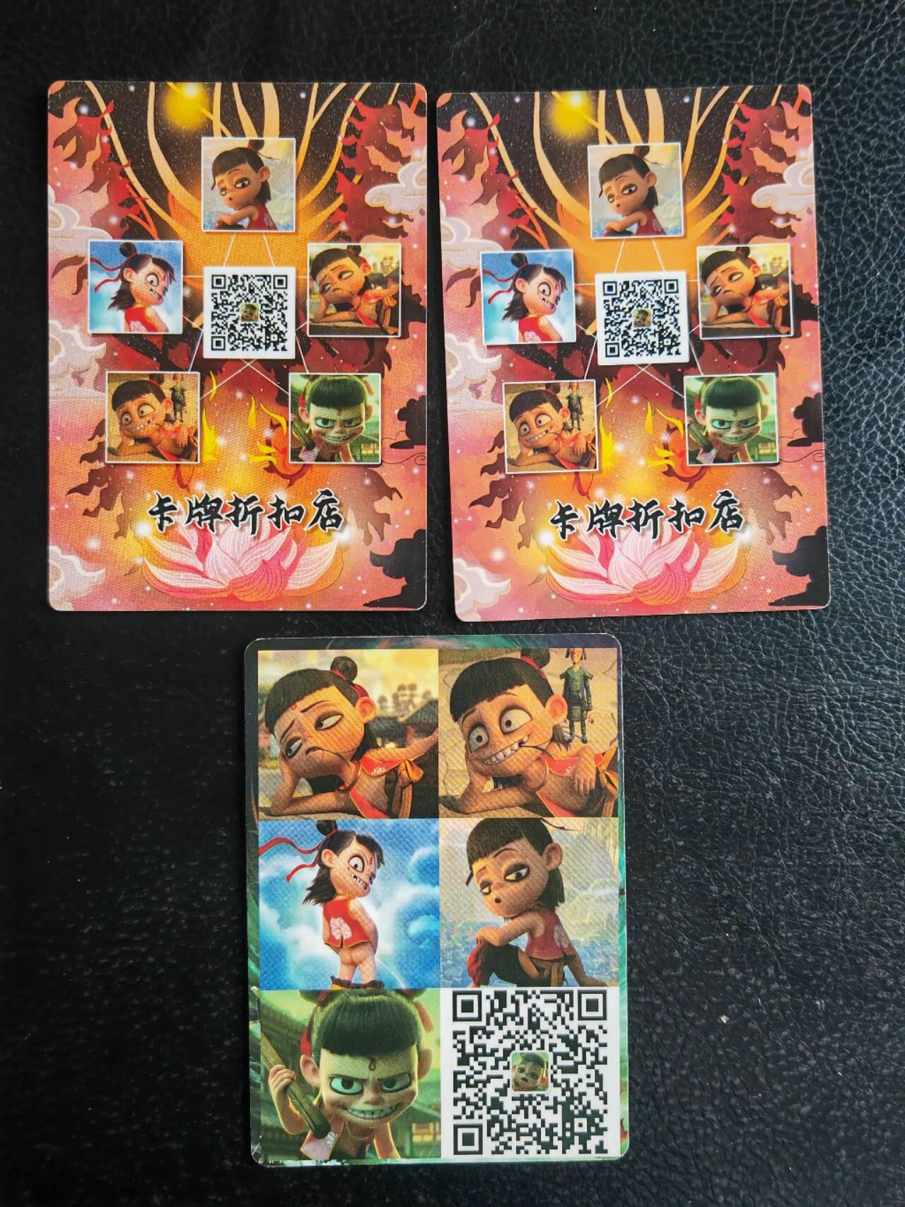 阳大大卡牌超级大甩拍第54期（周五晚上九点截拍，持续收拍品，进群福利早知道） 自制卡牌 哪吒 粗闪 3张