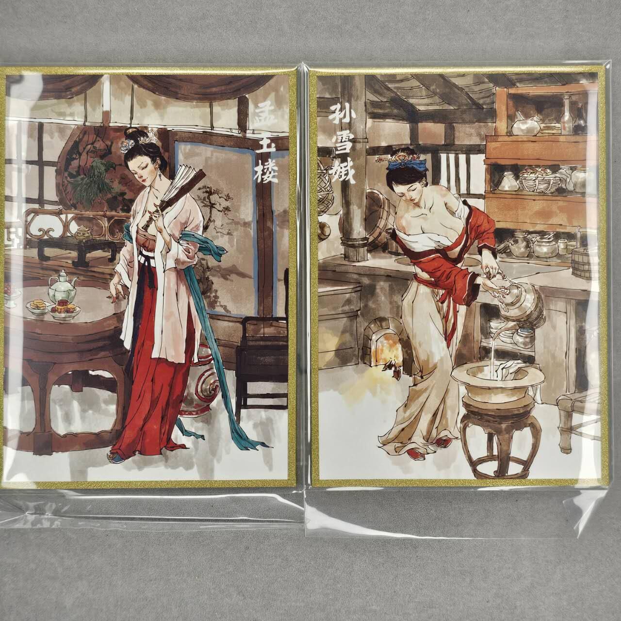 龙虎卡牌第五十二场，小坏熊，你真坏 （无佣金，满120包邮，欢迎送拍） 【亲签编号简绘】A5色纸一套（6张）超吉梦 金瓶梅下（卡背人物简绘亲签）