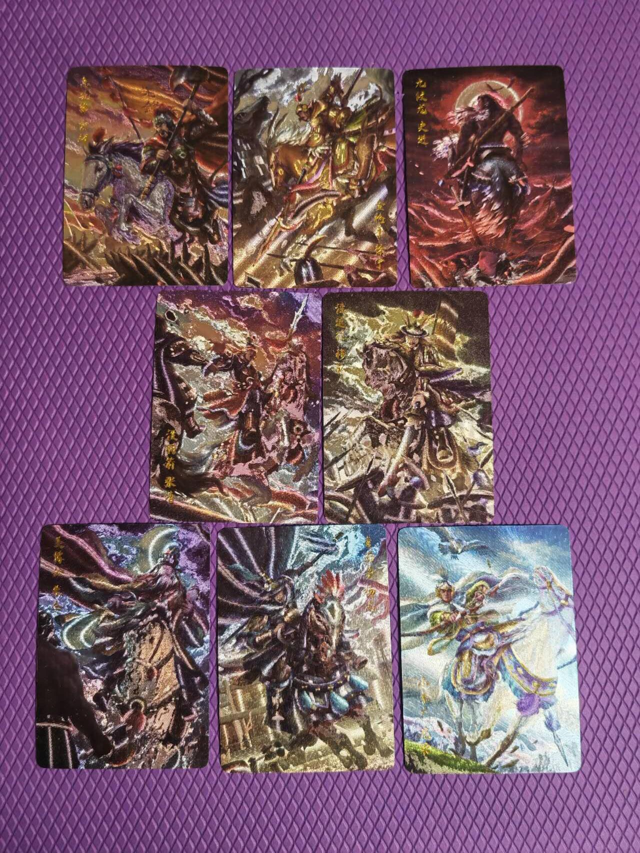 阳大大卡牌超级大甩拍第54期（周五晚上九点截拍，持续收拍品，进群福利早知道） 鞠嘉宁水浒八骠骑粗闪8张