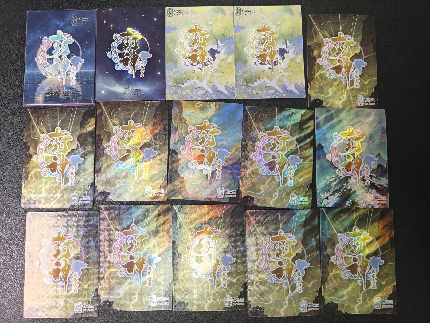 天玑星卡拍第九十期《万川归海》周一截拍持续收拍收评中 满赠三娘需备注 封神 各卡位 15张