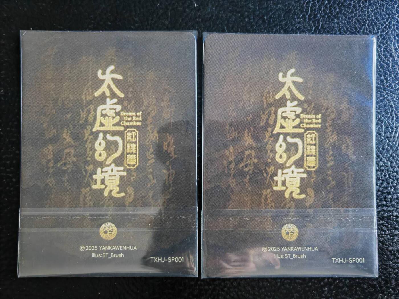 阳大大卡牌超级大甩拍第54期（周五晚上九点截拍，持续收拍品，进群福利早知道） 焱卡文化，警幻仙子，刷子，粗闪，双服饰，共两张。