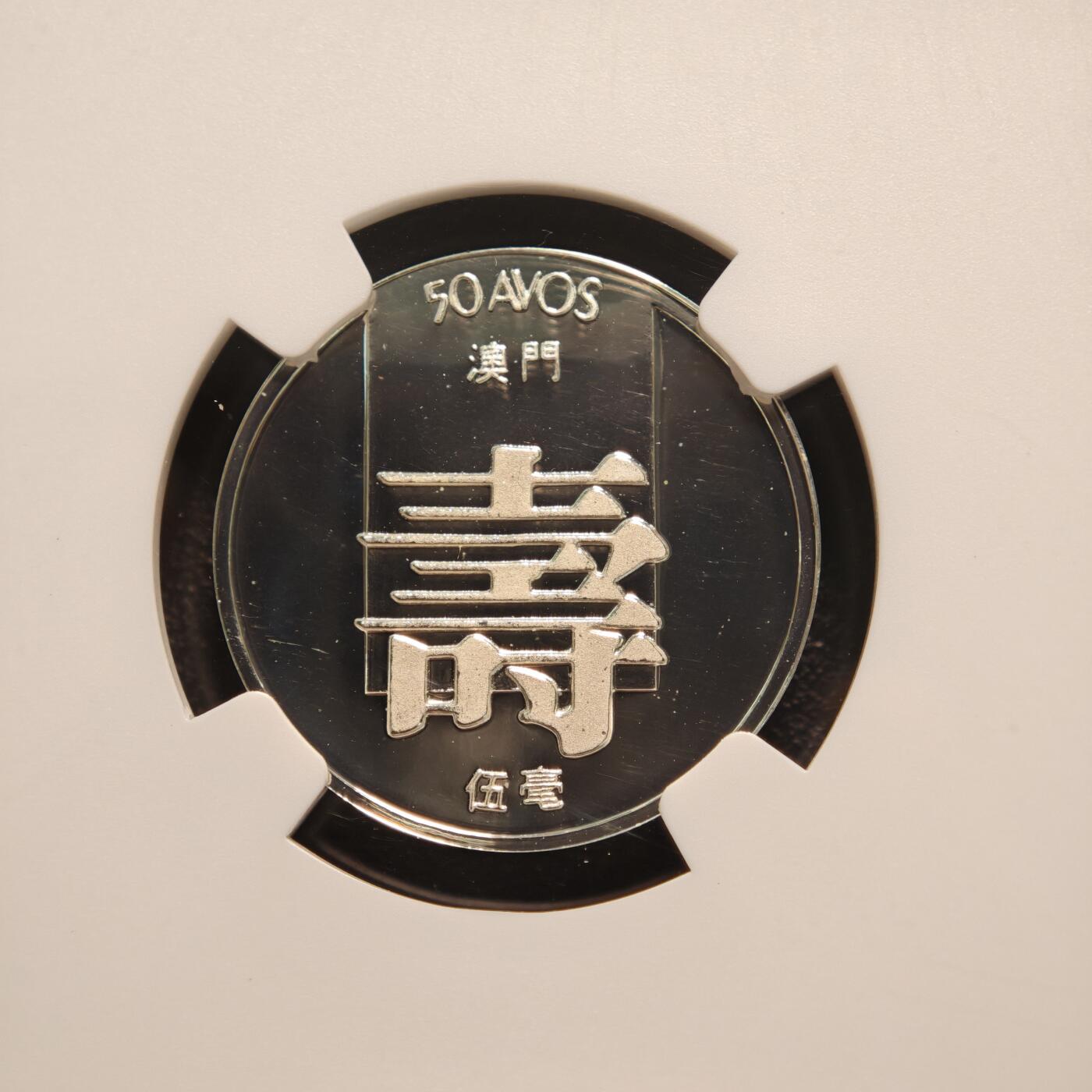 【德藏】世界币章拍卖第131期（拍品征集中~欢迎藏友联系）