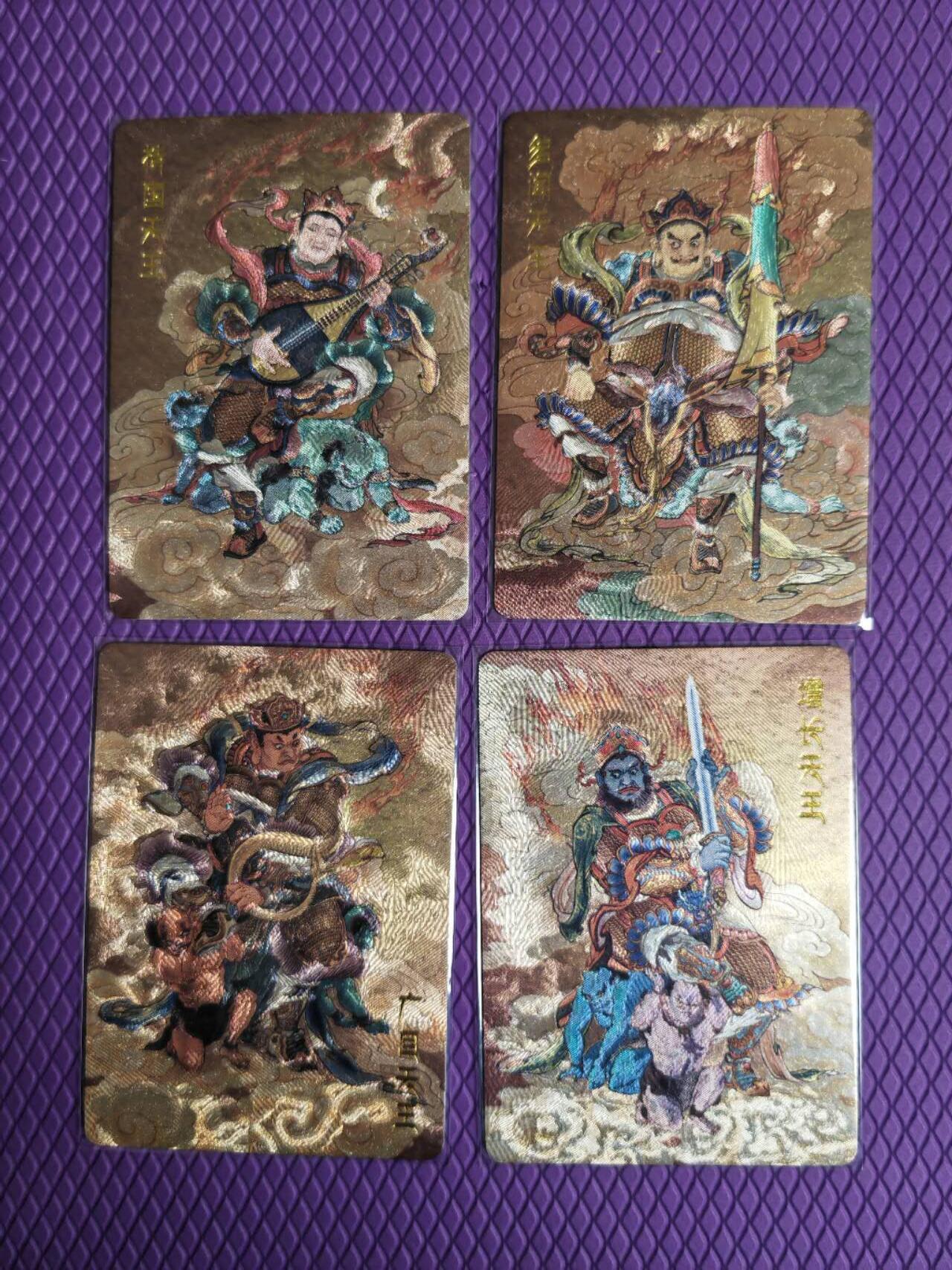 阳大大卡牌超级大甩拍第54期（周五晚上九点截拍，持续收拍品，进群福利早知道） 【四大天王】李云中西游记特卡祥云四大天王一组四张