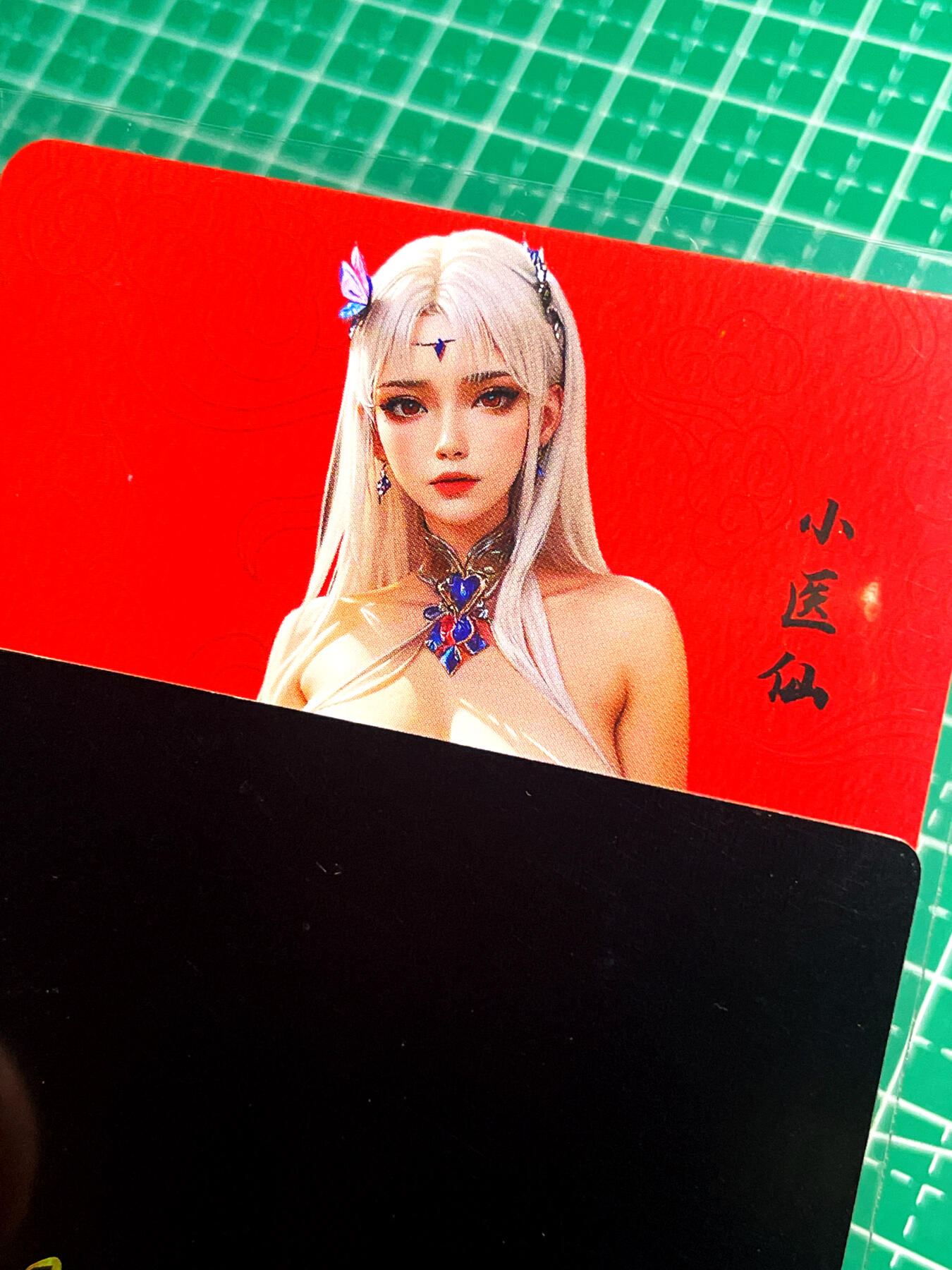 显眼宝16期 全部个人私藏卡～ 嘎嘎鸭红背 新品  最美小医仙 折光彩闪大卡尺寸 63*88