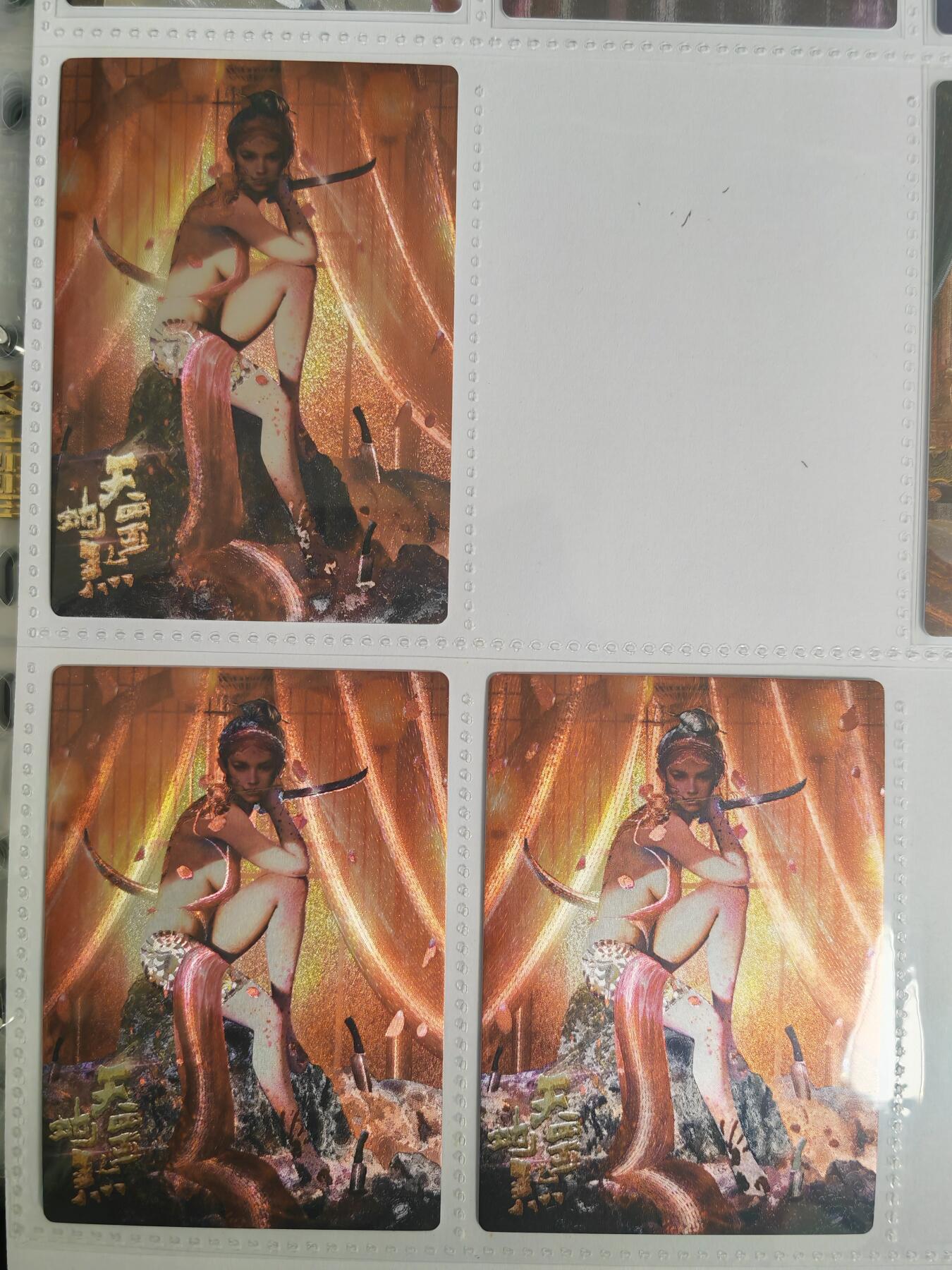 阳大大卡牌超级大甩拍第54期（周五晚上九点截拍，持续收拍品，进群福利早知道） 张墨一水浒 天罡地煞 母夜叉孙二娘 异画三宫