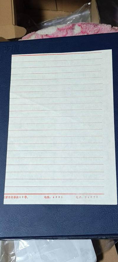 票证拍场    都是整版或者联票 山西省布票   面值  拾市尺     1984年发行   18联