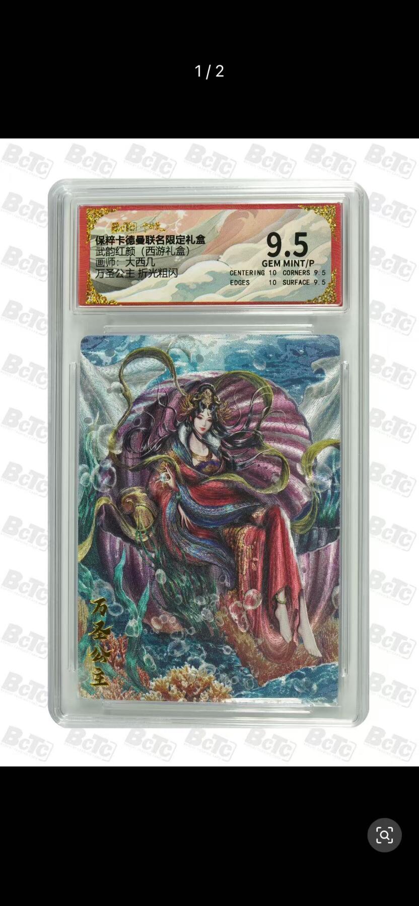 夜之极第十七期 （5月24日周六晚10点截拍，欢迎竞拍） 保粹&卡德曼 武韵红颜 大西几 万圣公主 粗闪 9.5分