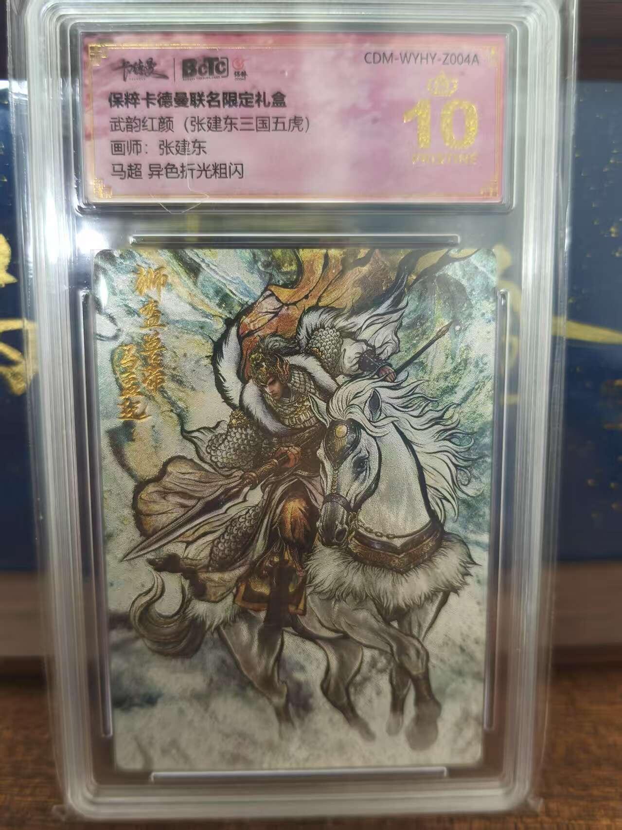 First