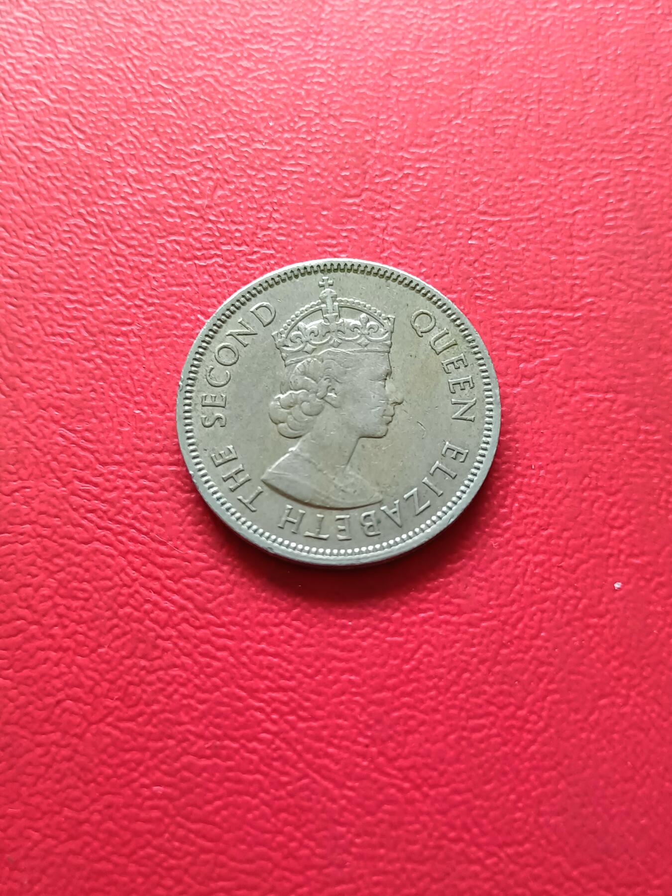 【云涧收藏】第二十九场 香港1967年5毫