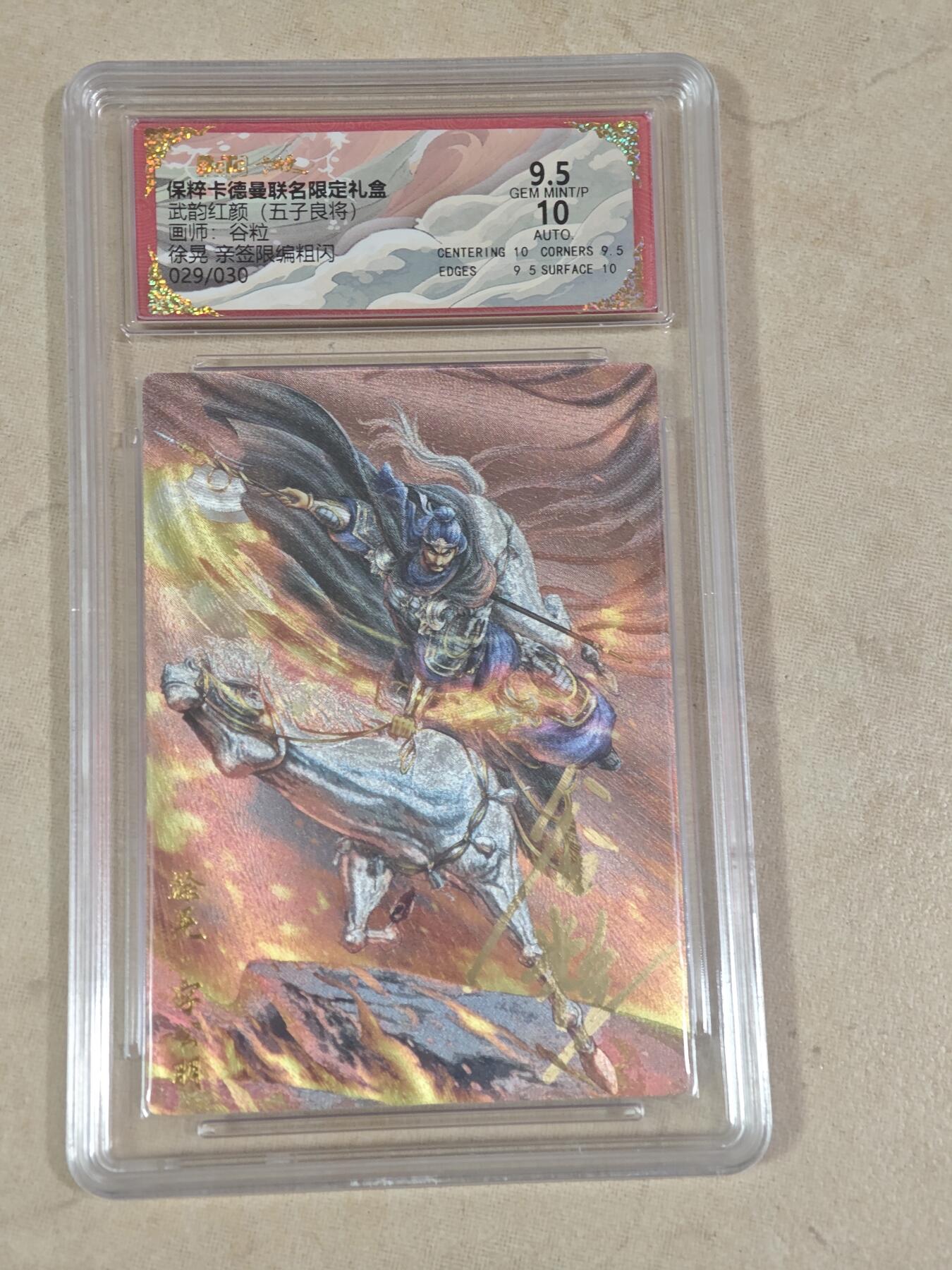 First