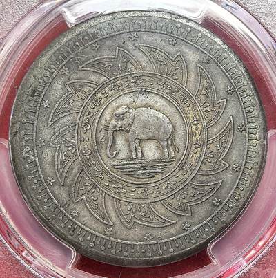 凡希社世界钱币微拍月度大拍（2025/5） - 荐！1863泰国脉轮大象背王冠2铢大银PCGS-AU53，黑彩油润，包浆舒朗，东南亚唯一的克朗型大银。大象2铢一直以其大规格、佛教象征和吉祥图案深得全世界藏家的青睐，市场接受度极高的品种，近年价格一路向上。（视频参考）
