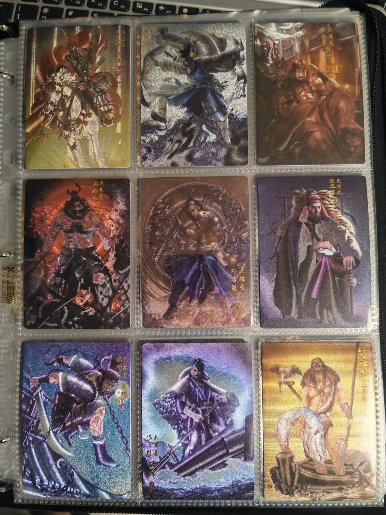 阳大大卡牌超级大甩拍第54期（周五晚上九点截拍，持续收拍品，进群福利早知道） 【粗闪套】张墨一水浒 天罡地煞 主套108张+场景卡26张+修正卡2张