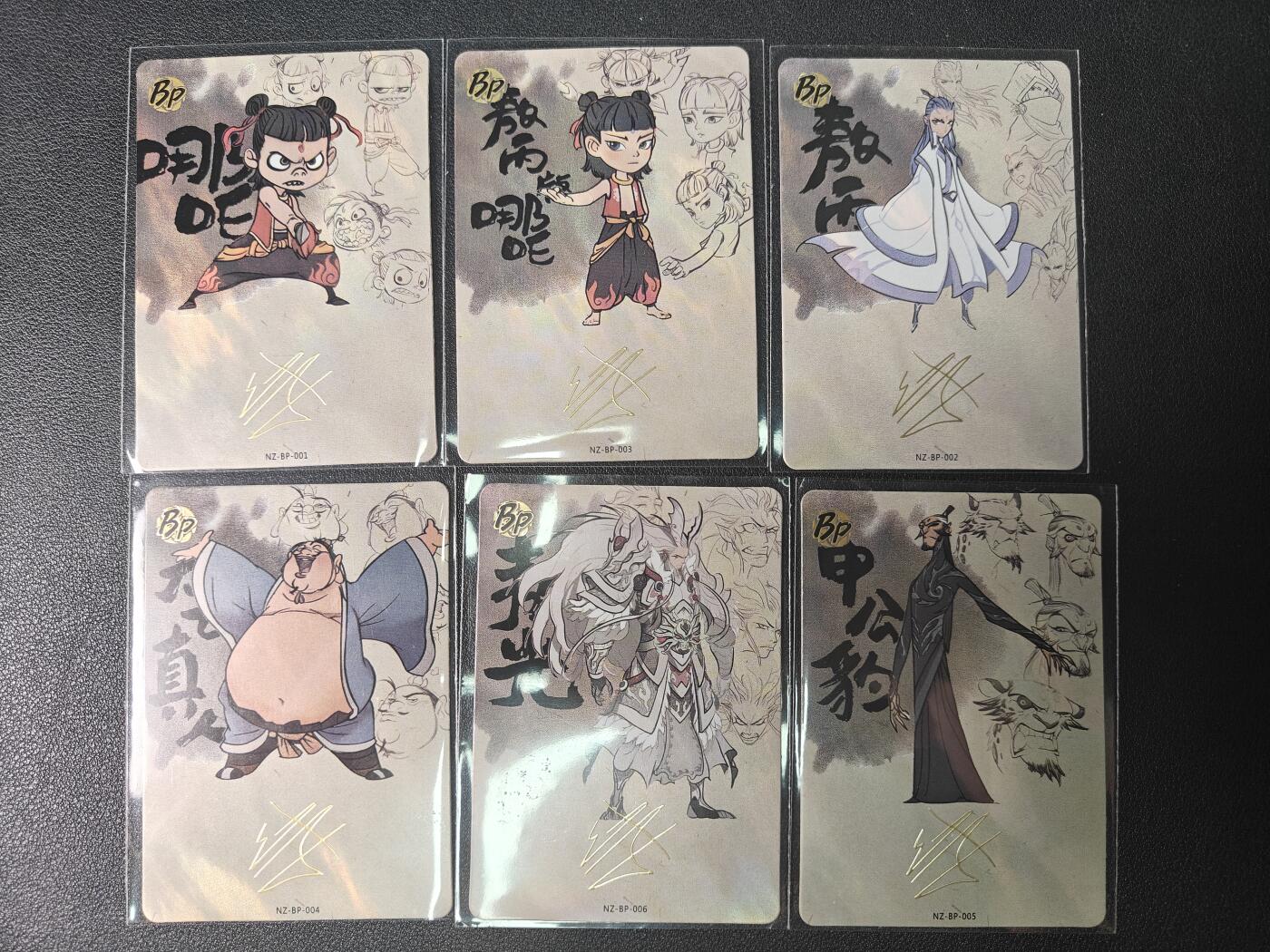 天玑星卡拍第九十期《万川归海》周一截拍持续收拍收评中 满赠三娘需备注 卡游 哪吒之魔童闹海 BP 6张