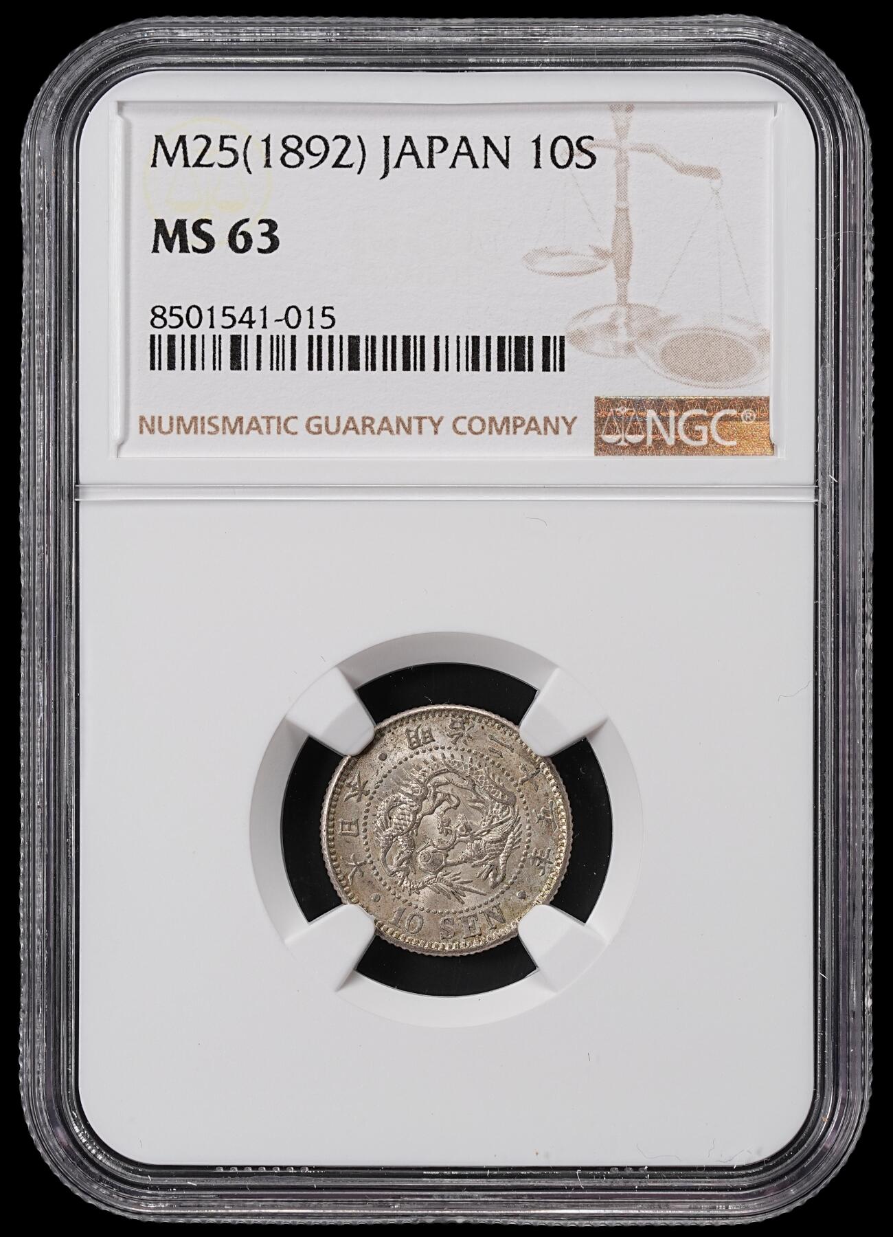 修遠堂世界钱币第七十一期 NGC MS63 明治二十五年龙十钱银币