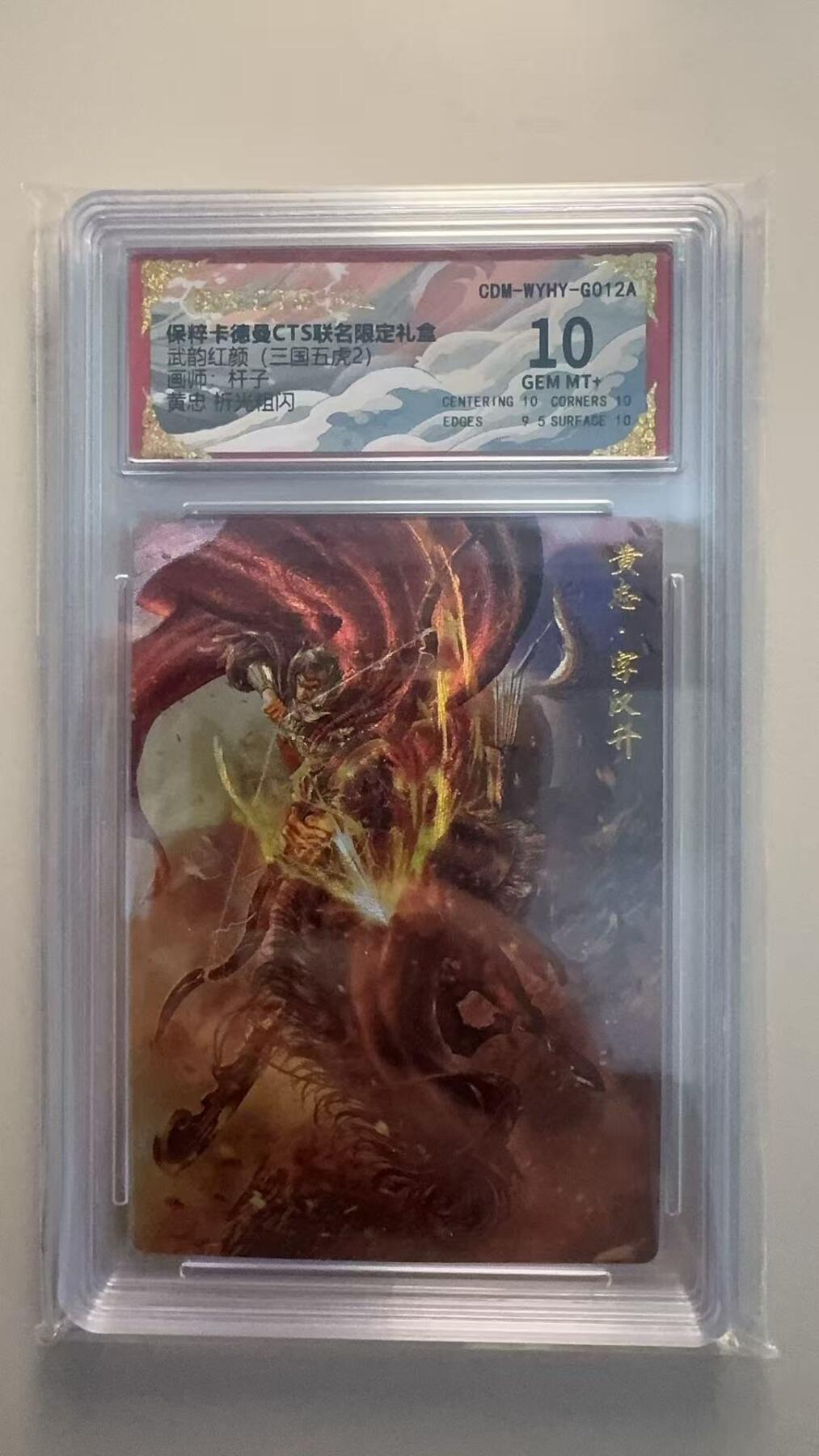 First