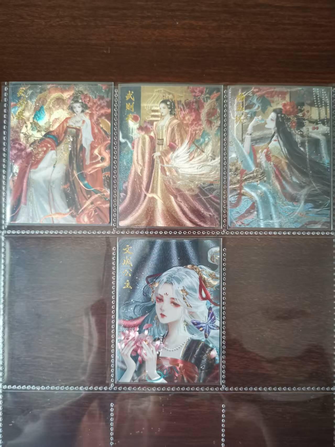 天玑星卡拍第九十期《万川归海》周一截拍持续收拍收评中 满赠三娘需备注 卡德曼 星辰墨夜 武媚娘（编号73/100）+武则天（编号92/100）+杨玉环（编号75/100）+文成公主 粗闪