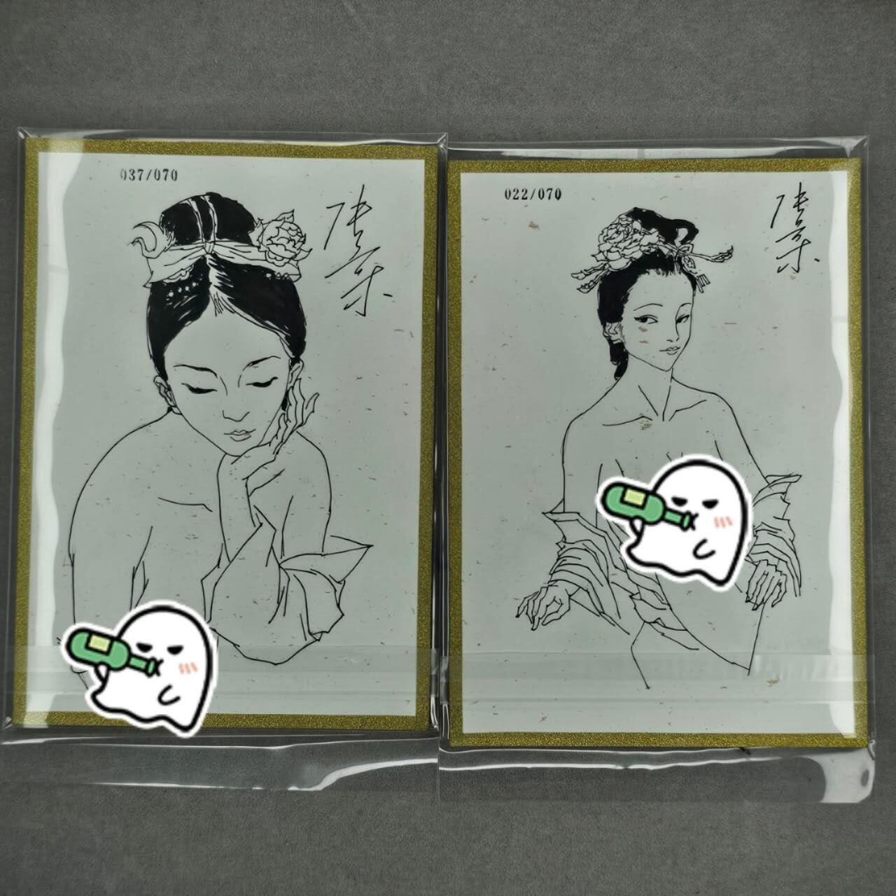 龙虎卡牌第五十二场，小坏熊，你真坏 （无佣金，满120包邮，欢迎送拍） 【亲签编号简绘】A5色纸一套（6张）超吉梦 金瓶梅下（卡背人物简绘亲签）