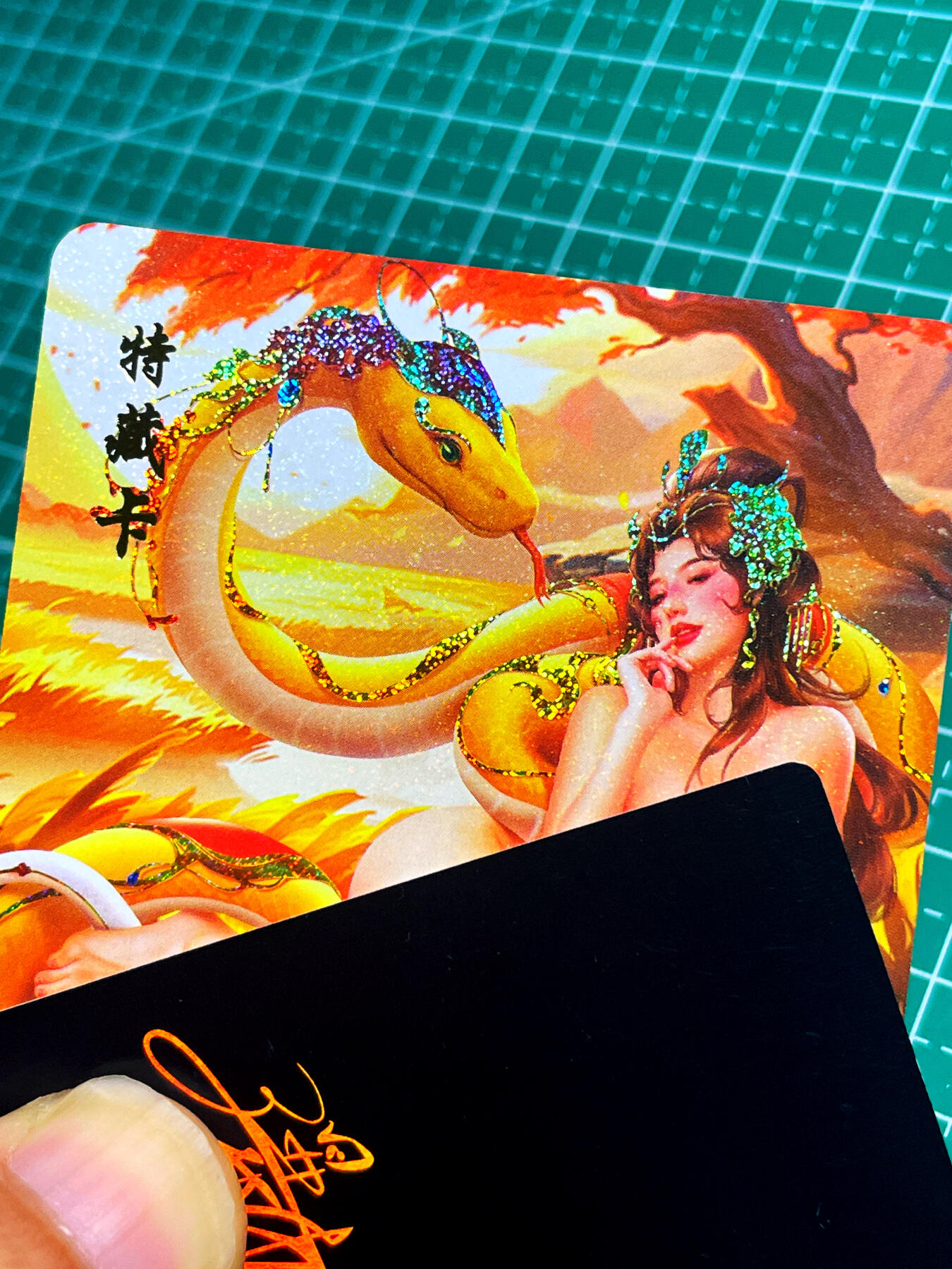 显眼宝16期 全部个人私藏卡～ 青鸾殿年度生肖卡 巳蛇特卡艺术一张 稀有金沙工艺  大卡尺寸 63*88