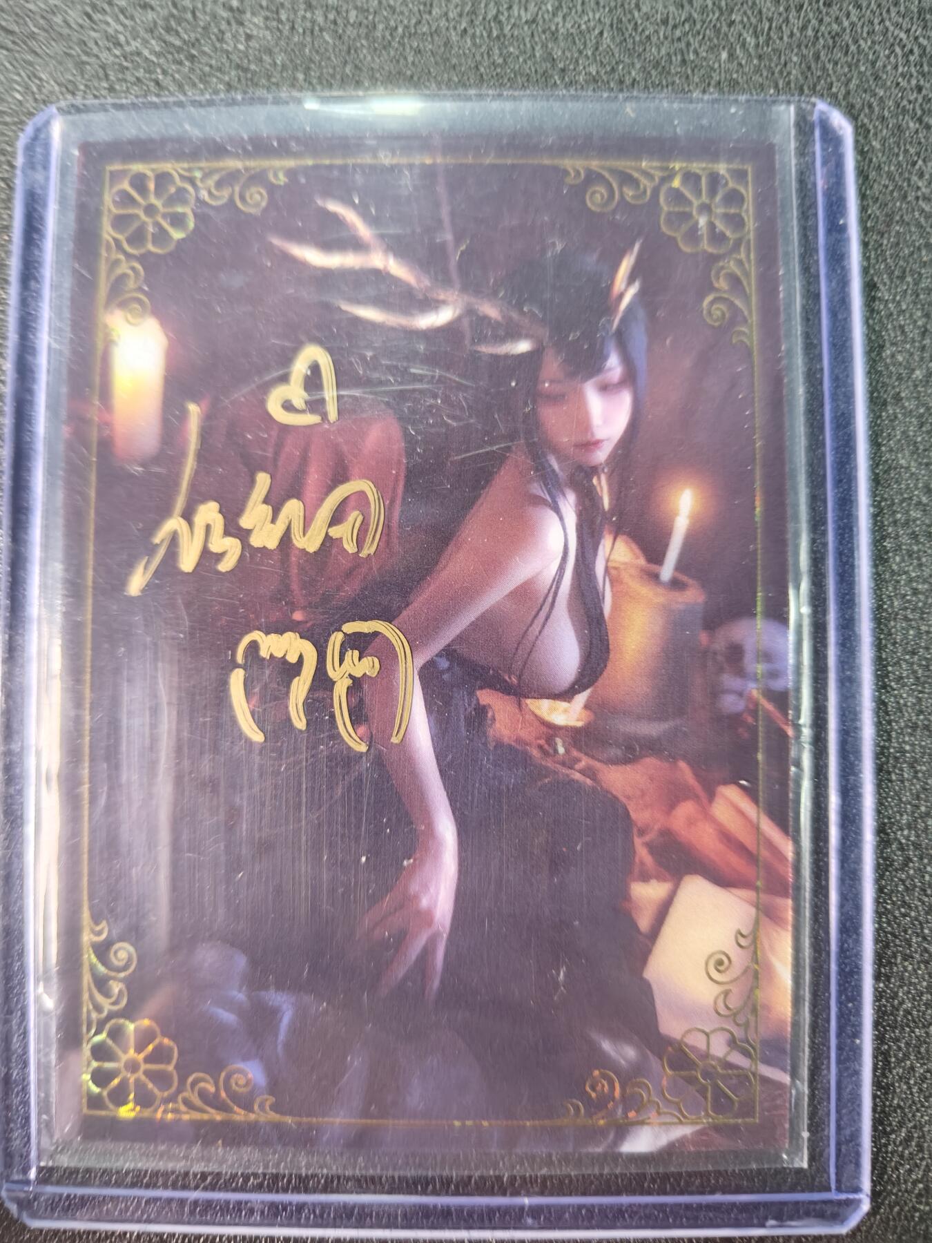 天玑星卡拍第九十期《万川归海》周一截拍持续收拍收评中 满赠三娘需备注 【亲签卡】卡岛 COSER明星卡 39/50