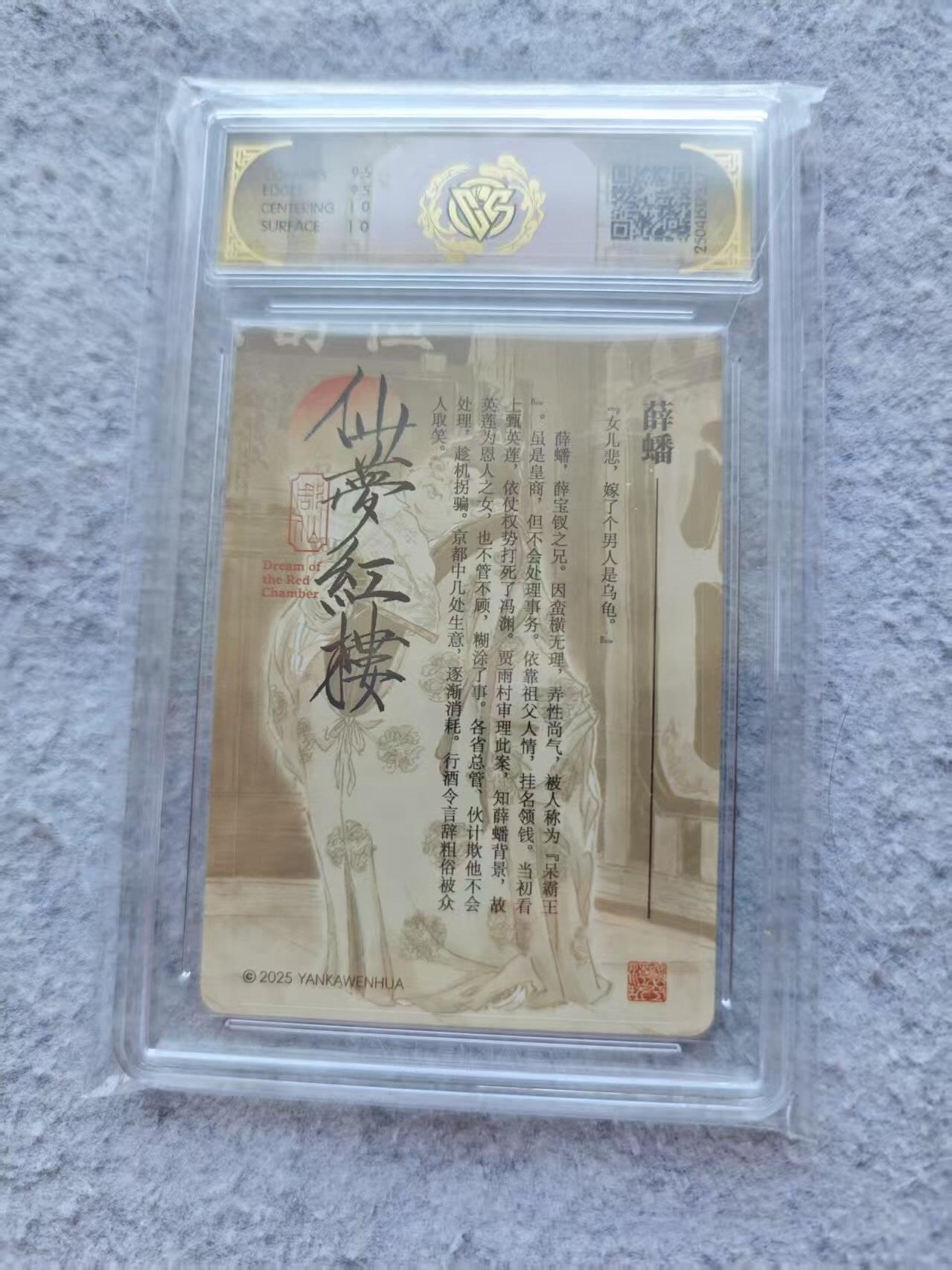 First