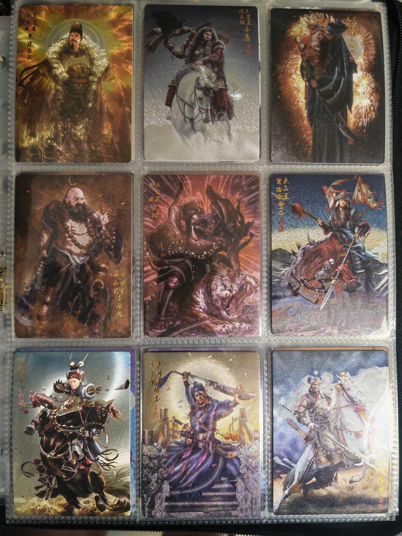 阳大大卡牌超级大甩拍第54期（周五晚上九点截拍，持续收拍品，进群福利早知道） 【粗闪套】张墨一水浒 天罡地煞 主套108张+场景卡26张+修正卡2张