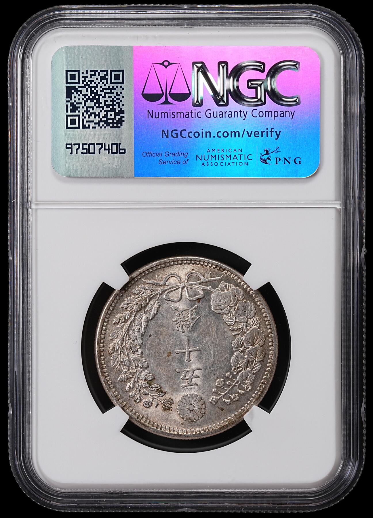 修遠堂世界钱币第七十一期 NGC MS62 明治三十七年龙五十钱银币