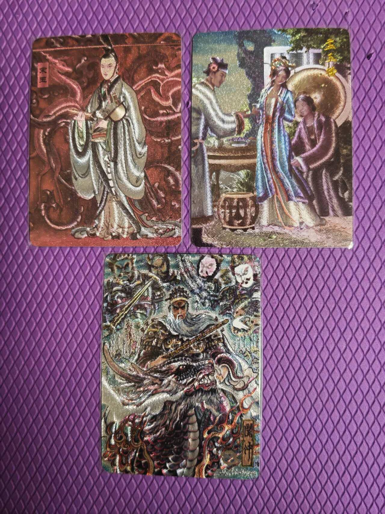 阳大大卡牌超级大甩拍第54期（周五晚上九点截拍，持续收拍品，进群福利早知道） 鞠嘉宁封神特卡闻太师孟玉楼宋玉三张粗闪