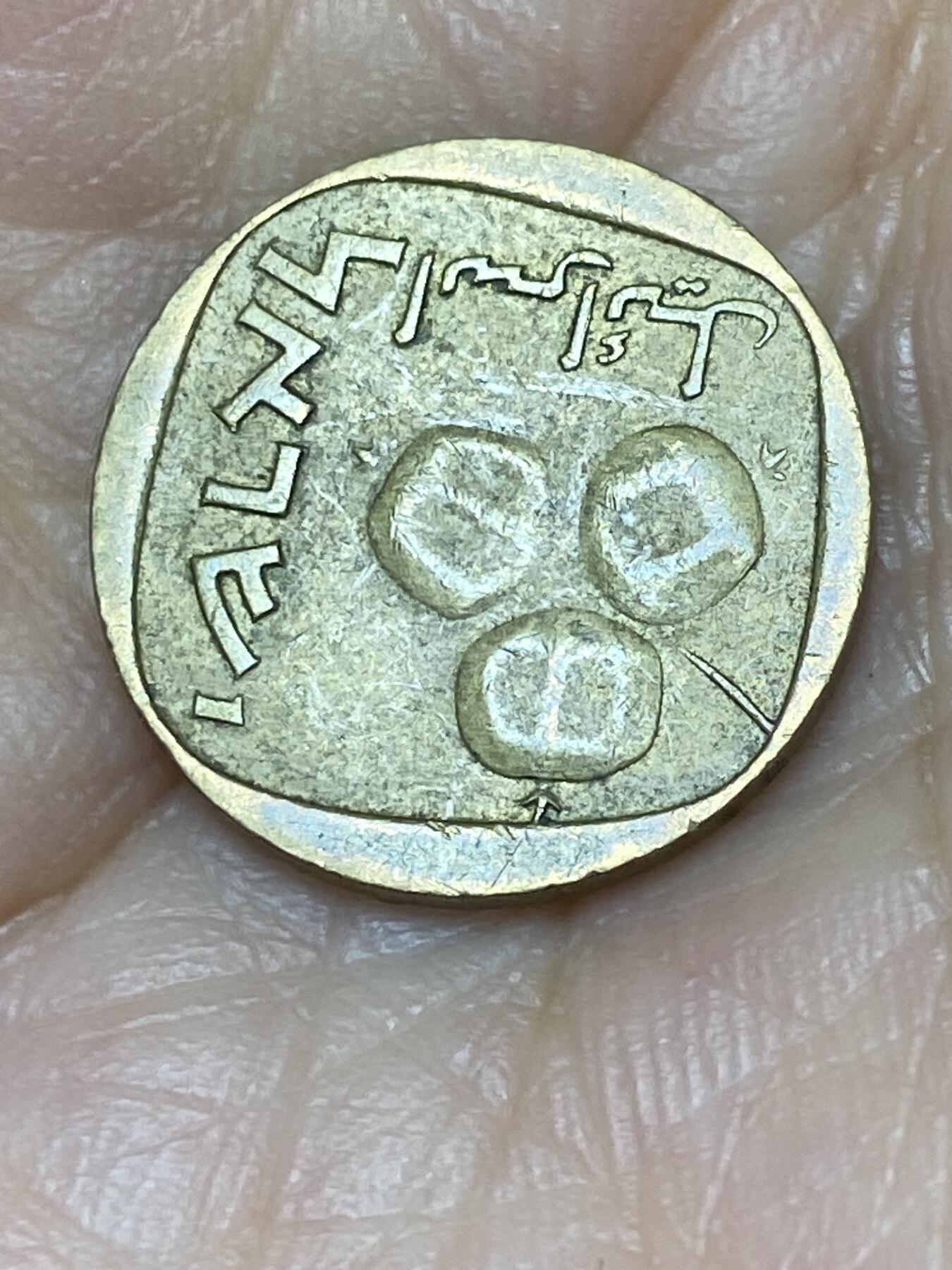 2025年第五十二场(总第七十八场）外国好品散币(免佣金)