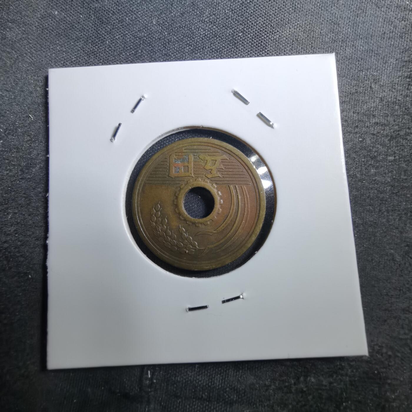 First