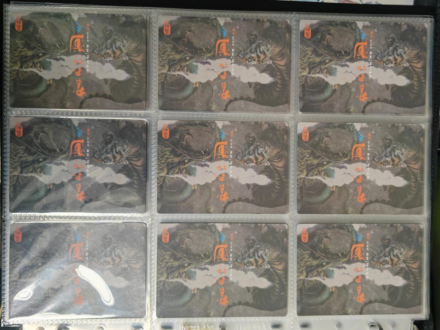 阳大大卡牌超级大甩拍第54期（周五晚上九点截拍，持续收拍品，进群福利早知道） 【粗闪套】张墨一水浒 天罡地煞 主套108张+场景卡26张+修正卡2张