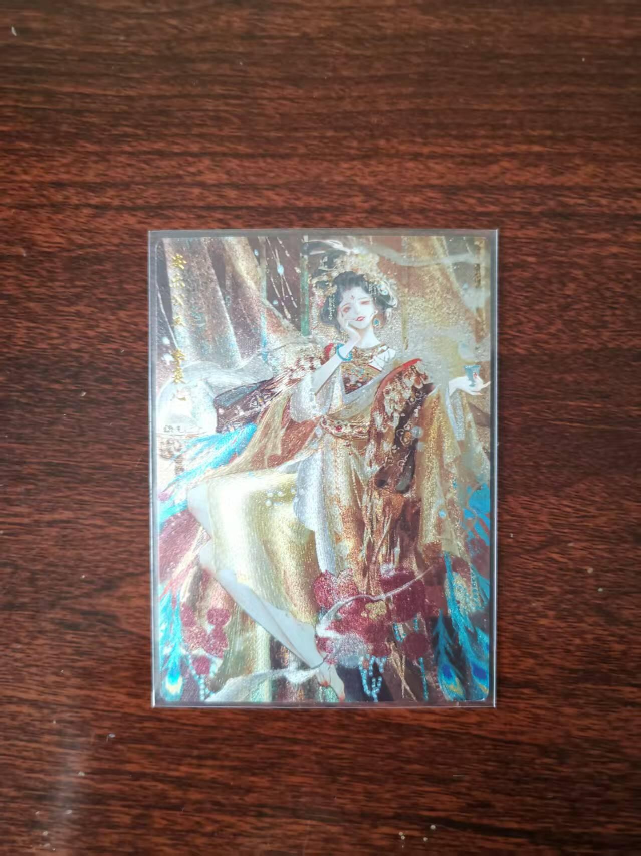 天玑星卡拍第九十期《万川归海》周一截拍持续收拍收评中 满赠三娘需备注 卡德曼 星辰墨夜 安乐公主（编号295/300） 粗闪