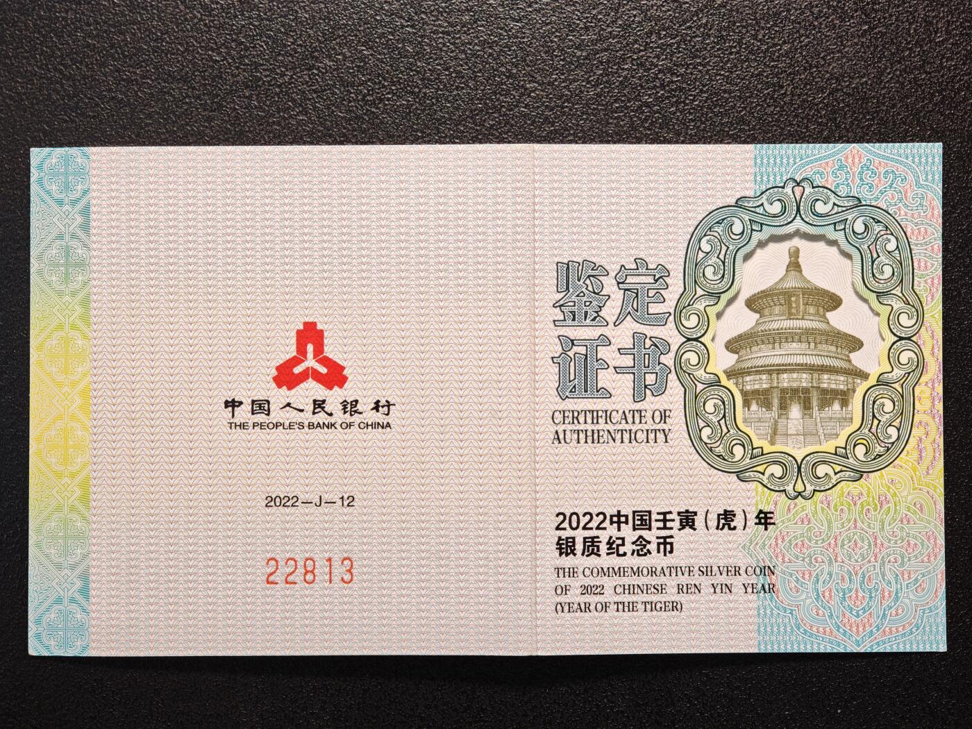 【德藏】世界币章拍卖第131期（拍品征集中~欢迎藏友联系）