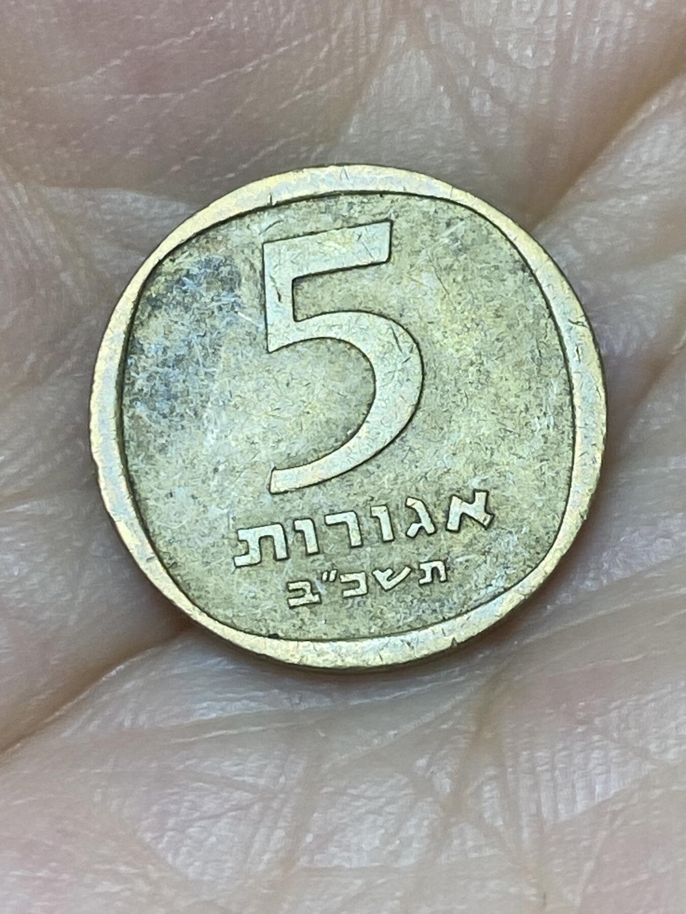 2025年第五十二场(总第七十八场）外国好品散币(免佣金)